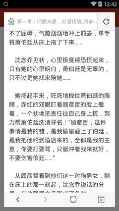 菲律宾移民局签证延期费用是多少 详细说明